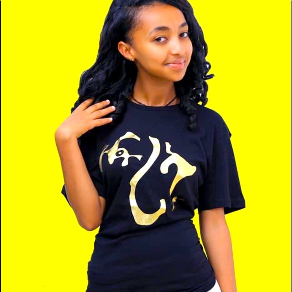 አፍሪካ ( Africa)